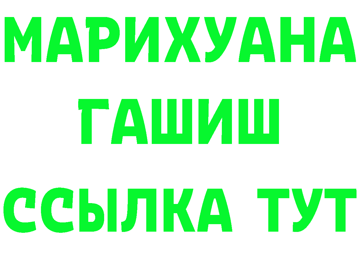 Бутират BDO 33% онион это OMG Микунь